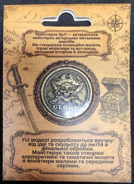 Піратський Скарб Pirat фото