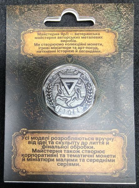 Монета Велес Veles 10 фото